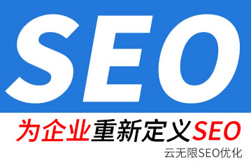 三沙seo公司
